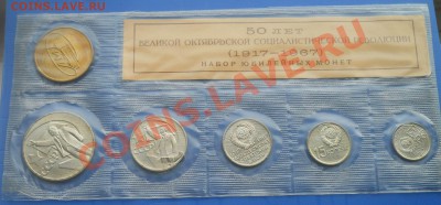 Набор 50 лет ВОСР запайка  до 27,02,2013  22-00мск - DSCN6151