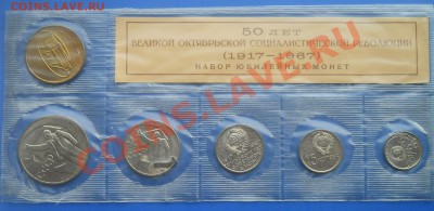 Набор 50 лет ВОСР запайка  до 27,02,2013  22-00мск - DSCN6150