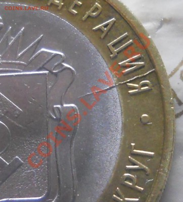 Ненецкий Автономный Округ.(РАСКОЛ ШТЕМПЕЛЯ) оценка на продаж - DSCN0865.JPG