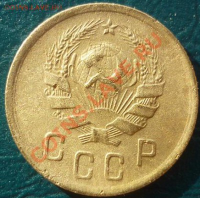 2 копейки 1936 - 2копейки 36 1.JPG