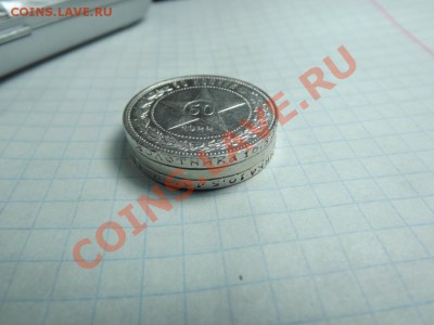 50 коп. 1922 Гладкий гурт.Оценка - Изображение 3869