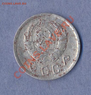 2 - 10 копеек 1942г.0002