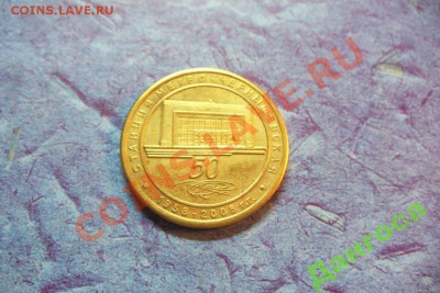 Жетон метро "пл. Ленина". Самопал? - 3050740039