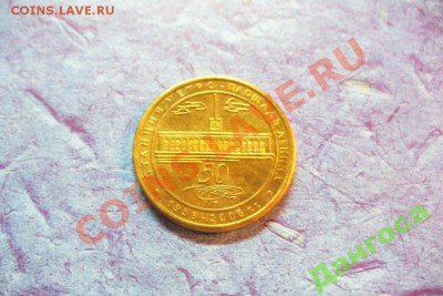 Жетон метро "пл. Ленина". Самопал? - 3050741134