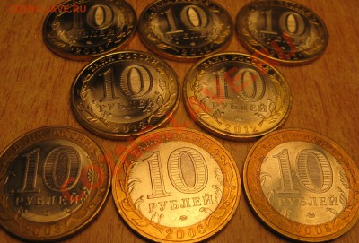 10 руб.ПК+ ЛОТ МОНЕТ 10 ШТУК-(дгр и области)24.02.13. 22.15 - Изображение 098