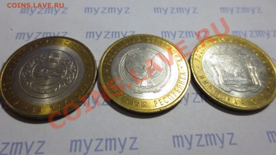 10 рублей - Чеченская Республика - 2010 г. - IMG_1105.JPG