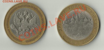 юбилейка 1812 года до 27.02.13г 22.00 мск - 62