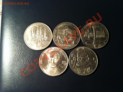 набор 1 рублевых юбилейных монет СССР 5шт. до 28.02.13г. - image6