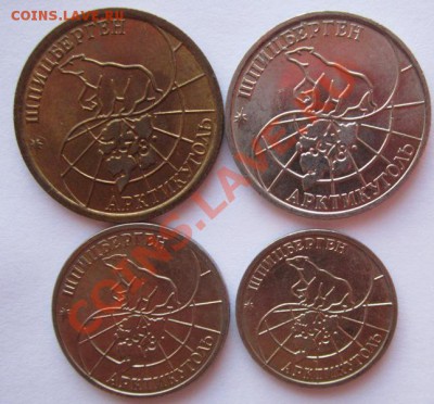 Шпицберген набор 1993г до 1.03.2013г в 22.00 мск - IMG_7412
