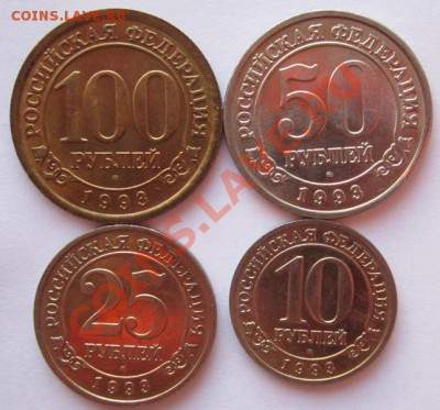 Шпицберген набор 1993г до 1.03.2013г в 22.00 мск - IMG_7413
