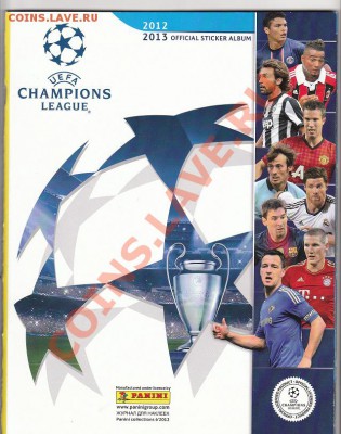 Журнал для наклеек Panini - 2013-02-24 22-46-16_0295