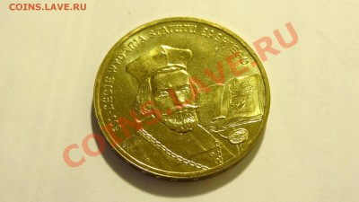 Польша 2 злотых 2006 500-летие статута Лацк до 26.02 в 22:00 - DSC02039.JPG