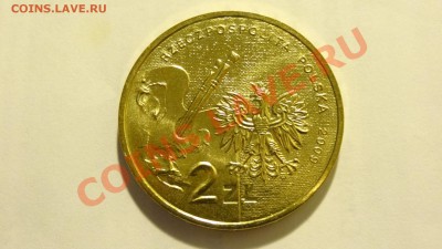 Польша 2 злотых 2009 Художник В.Стржемински до 26.02 в 22:00 - DSC02038.JPG