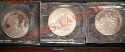 Набор настольных медалей "300лет Российскому флоту" оценка - P1200862.JPG