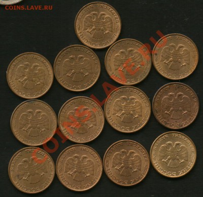 50 руб.1993г.спмд.сталь.до 28.02.13гдо21ч.00мМосевы. - HWScan00113