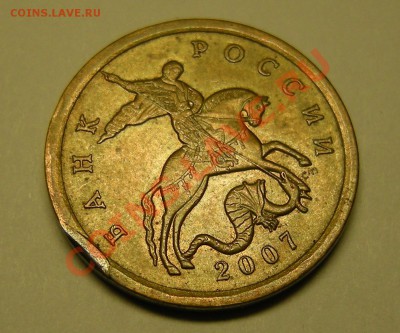 50 копеек 2007 СП наплыв + бонус, до 1.03.13. 22:00 мск.вр. - 1