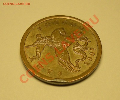 50 копеек 2007 СП наплыв + бонус, до 1.03.13. 22:00 мск.вр. - 3