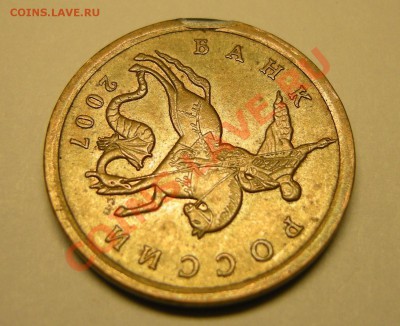 50 копеек 2007 СП наплыв + бонус, до 1.03.13. 22:00 мск.вр. - 5