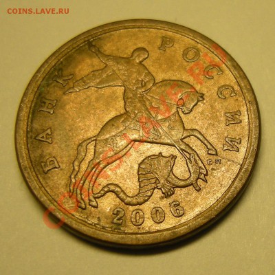 50 копеек 2007 СП наплыв + бонус, до 1.03.13. 22:00 мск.вр. - 7