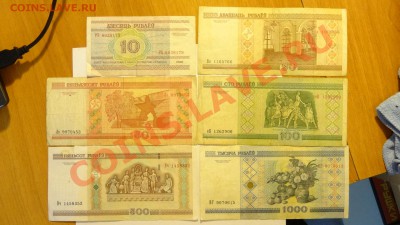 Белоруссия 6 бон 2000 года до 26.02. в 22:00 - DSC02014.JPG