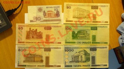 Белоруссия 6 бон 2000 года до 26.02. в 22:00 - DSC02013.JPG