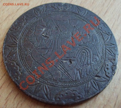 Большой кругляш с китайскими иероглифами - S5005209.JPG