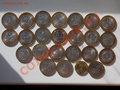24 Юбилейные 10 ки. РФ с 2000-2011гг. без повторов.до 29.02 - DSCN0733.JPG