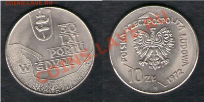 >L< Польша 10 злотых 50 лет Гдыни 1972 до 02.03.13 21:45 - Польша 10 злотых 50 лет порту Гдыни 72