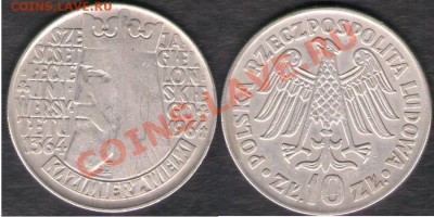 >L< Польша 10 злотых Казимир выпуклый 1964 до 02.03.13 21:45 - Польша 10 злотых Казимир выпуклый 64