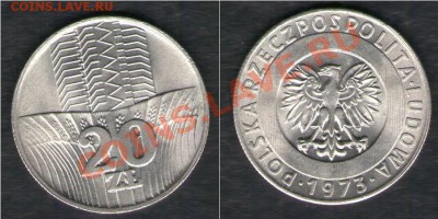 >L< Польша 20 злотых 1973 до 02.03.13 21:45 - Польша 20 злотых 73