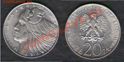 >L< Польша 20 злотых Год женщин 1975 до 02.03.13 21:45 - Польша 20 злотых Год женщин 75