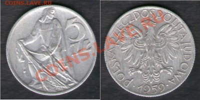 >L< Польша 5 злотых Рыбак 1959 до 02.03.13 21:45 - Польша 5 злотых Рыбак 59