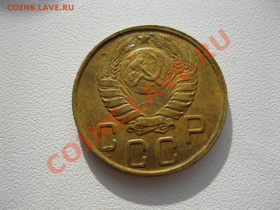 5 копеек 1945г.Рельефный!!! до 28.02.2013г. в 22:00мск. - IMG_2378.JPG
