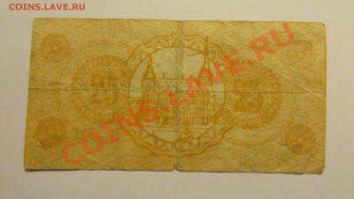 Германия, Аахен нотгельд 25 пфенниг 1918 до 26.02. в 22:00 - DSC01951.JPG