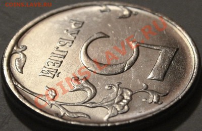 Браки на 5 рублей 2009 ммд магнит - 5-руб-2009-брак 2