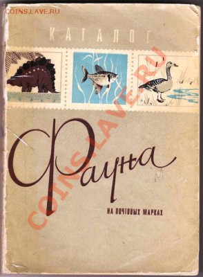 вопрос о книге - Изображение 498