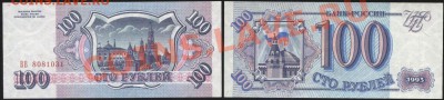 1993 - 1993
