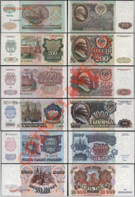 1992 - 1992