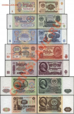 1961 - 1961