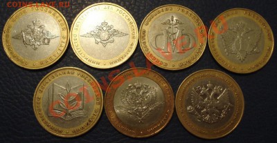 МИНИСТЕРСТВА   комплект   до  1.03.12    22.30мос - Министерства_1