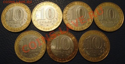 МИНИСТЕРСТВА   комплект   до  1.03.12    22.30мос - Министерства_2