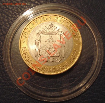 10р    ненецкий   автономный округ  2010        мешковая - НАО_1