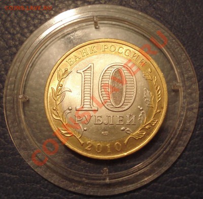 10р    ненецкий   автономный округ  2010        мешковая - НАО_2