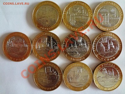 10 рублей ДГР 2002-2004 до 28.02 - DSC00869.JPG