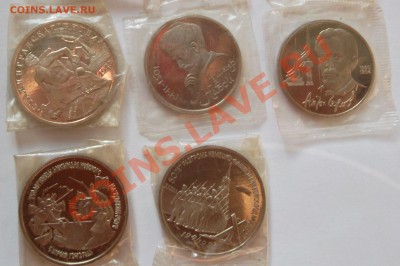 1рубль, 3рубля 11 шт. Короткий до 27.02.13. - аукцион 1.JPG