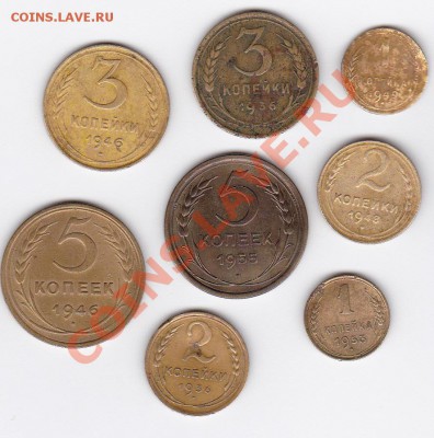 Лот ранних Советов No 3 (8 шт ) - IMG