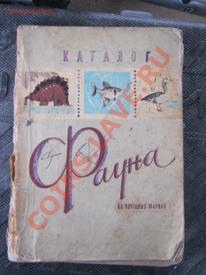 вопрос о книге - IMG_2023