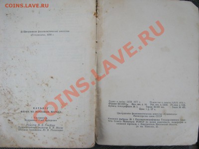 вопрос о книге - IMG_2024