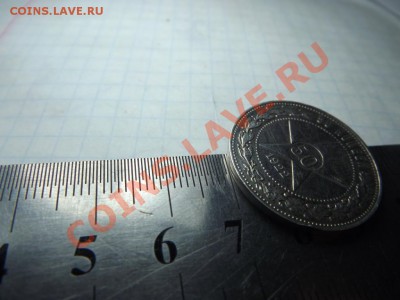 50 коп. 1922 Гладкий гурт.Оценка - Изображение 3974