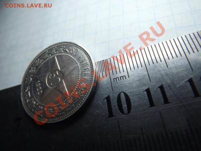 50 коп. 1922 Гладкий гурт.Оценка - Изображение 3972